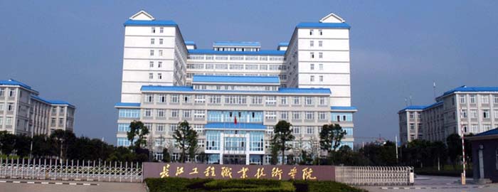 長江職業(yè)技術(shù)學(xué)院20000 m2內(nèi)外墻保溫